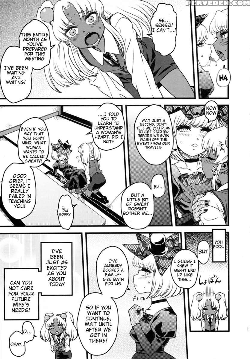 Sexsphere Organelle 3 Chapter 1000 Page 10